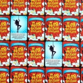 Игра для взрослых с карточками  Для веселой компании - Сима-Ленд - купить с доставкой в Барнауле