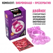 Розовое эрекционное виброкольцо Luxe VIBRO  Бархатный молот  + презерватив - Luxe - в Барнауле купить с доставкой
