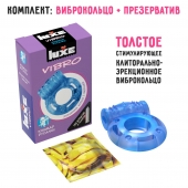 Голубое эрекционное виброкольцо Luxe VIBRO  Кошмар русалки  + презерватив - Luxe - в Барнауле купить с доставкой