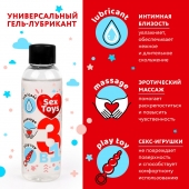 Гель-лубрикант на водной основе SEX TOYS - 75 мл. - Биоритм - купить с доставкой в Барнауле