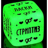Неоновый кубик  Наслаждение для него - Сима-Ленд - купить с доставкой в Барнауле