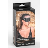 Черная плотная кожаная маска на глаза - БДСМ Арсенал - купить с доставкой в Барнауле