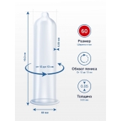 Презервативы MY.SIZE размер 60 - 10 шт. - My.Size - купить с доставкой в Барнауле