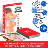 Эротическая карточная игра «UMO MOMENTO. Хентай» - Сима-Ленд - купить с доставкой в Барнауле