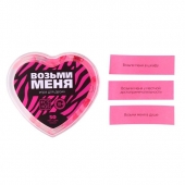 Игра для двоих «Возьми меня» - Сима-Ленд - купить с доставкой в Барнауле