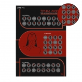 Плакат для двоих  Точка любви  со скретч-слоем - Сима-Ленд - купить с доставкой в Барнауле