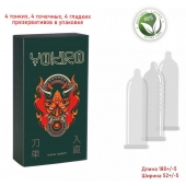 Презервативы YOKIRO Mix - 12 шт. - Sitabella - купить с доставкой в Барнауле