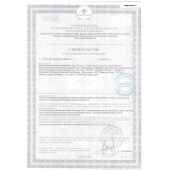 Биологически активная добавка к пище  Андрогерон  - 3 капсулы (500 мг.) - Виктория-Райт - купить с доставкой в Барнауле