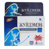 Биологически активная добавка к пище  Андрогерон  - 3 капсулы (500 мг.) - Виктория-Райт - купить с доставкой в Барнауле
