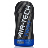 Мастурбатор с регулируемой плотностью обхвата Custom Strength CUP Twist Ripple - Tenga - в Барнауле купить с доставкой