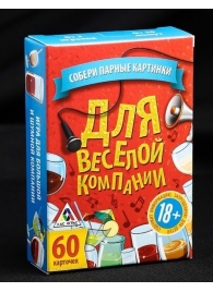 Игра для взрослых с карточками  Для веселой компании - Сима-Ленд - купить с доставкой в Барнауле