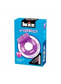 Фиолетовое эрекционное виброкольцо Luxe VIBRO  Бешеная гейша  + презерватив - Luxe - в Барнауле купить с доставкой