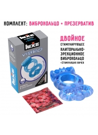 Голубое эрекционное виброкольцо Luxe VIBRO  Дьявол в доспехах  + презерватив - Luxe - в Барнауле купить с доставкой