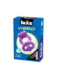 Фиолетовое эрекционное виброкольцо Luxe VIBRO  Секрет Кощея  + презерватив - Luxe - в Барнауле купить с доставкой