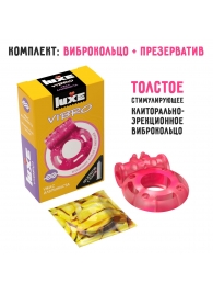 Розовое эрекционное виброкольцо Luxe VIBRO  Ужас Альпиниста  + презерватив - Luxe - в Барнауле купить с доставкой