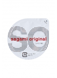 Ультратонкие презервативы Sagami Original - 2 шт. - Sagami - купить с доставкой в Барнауле