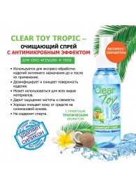 Очищающий спрей для игрушек CLEAR TOY Tropic - 100 мл. - Биоритм - купить с доставкой в Барнауле