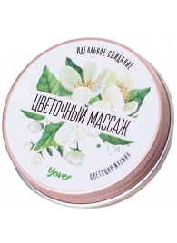 Массажная свеча «Цветочный массаж» с ароматом жасмина - 30 мл. - ToyFa - купить с доставкой в Барнауле