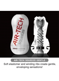 Мастурбатор AIR-TECH Squeeze Gentle - Tenga - в Барнауле купить с доставкой