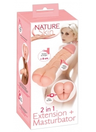Телесная насадка-мастурбатор 2-in-1 Extension Masturbator - 21 см. - Orion - в Барнауле купить с доставкой