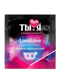 Пробник увлажняющего интимного геля LoveLove - 4 гр. - Биоритм - купить с доставкой в Барнауле