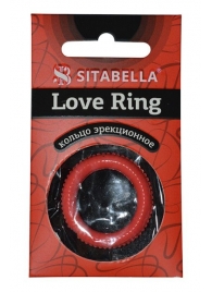 Эрекционное кольцо из киберкожи с пупырышками - Sitabella - в Барнауле купить с доставкой