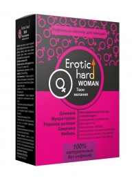 Кофейный напиток для женщин  Erotic hard WOMAN - Твои желания  - 100 гр. - Erotic Hard - купить с доставкой в Барнауле