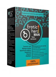 Кофейный напиток для мужчин  Erotic hard MAN - Твои желания  - 100 гр. - Erotic Hard - купить с доставкой в Барнауле