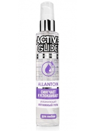 Увлажняющий интимный гель Active Glide Allantoin - 100 гр. - Биоритм - купить с доставкой в Барнауле