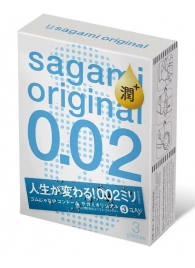 Ультратонкие презервативы Sagami Original 0.02 Extra Lub с увеличенным количеством смазки - 3 шт. - Sagami - купить с доставкой в Барнауле