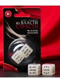 Неоновые секс-кубики  Страстные ласки - Сима-Ленд - купить с доставкой в Барнауле