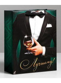 Бумажный пакет «Лучшему!» - 23 х 27 см. - Сима-Ленд - купить с доставкой в Барнауле