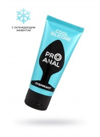 Водно-силиконовый лубрикант ProAnal Cool Silicone - 50 гр. - Биоритм - купить с доставкой в Барнауле