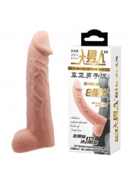 Телесная реалистичная насадка-удлинитель на пенис - 21 см. - Baile - в Барнауле купить с доставкой