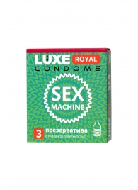 Ребристые презервативы LUXE Royal Sex Machine - 3 шт. - Luxe - купить с доставкой в Барнауле