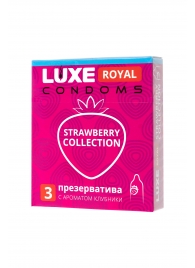 Презервативы с ароматом клубники LUXE Royal Strawberry Collection - 3 шт. - Luxe - купить с доставкой в Барнауле