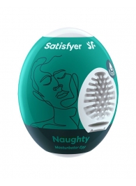 Мастурбатор-яйцо Satisfyer Naughty Mini Masturbator - Satisfyer - в Барнауле купить с доставкой