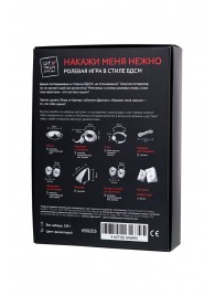 Фиолетовый набор БДСМ «Накажи меня нежно» с карточками - Штучки-дрючки - купить с доставкой в Барнауле