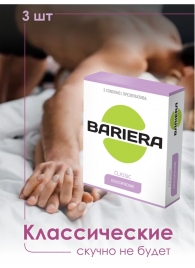 Классические презервативы Bariera Classic - 3 шт. - Bariera - купить с доставкой в Барнауле