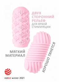 Розовый мастурбатор Marshmallow Maxi Honey - Lola Games - в Барнауле купить с доставкой