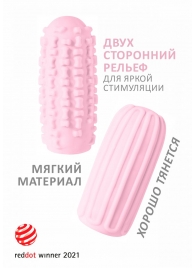 Розовый мастурбатор Marshmallow Maxi Syrupy - Lola Games - в Барнауле купить с доставкой