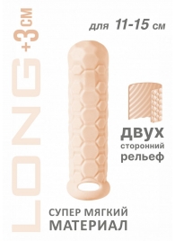 Телесный фаллоудлинитель Homme Long - 15,5 см. - Lola Games - в Барнауле купить с доставкой