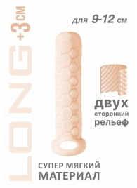 Телесный фаллоудлинитель Homme Long - 13,5 см. - Lola Games - в Барнауле купить с доставкой