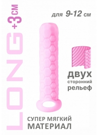 Розовый фаллоудлинитель Homme Long - 13,5 см. - Lola Games - в Барнауле купить с доставкой