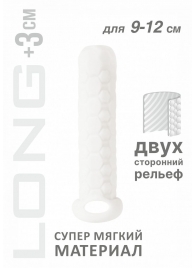 Белый фаллоудлинитель Homme Long - 13,5 см. - Lola Games - в Барнауле купить с доставкой