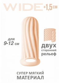 Телесный фаллоудлинитель Homme Wide - 11 см. - Lola Games - в Барнауле купить с доставкой