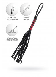 Черно-красный флоггер Anonymo - 45 см. - ToyFa - купить с доставкой в Барнауле