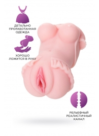 Мастурбатор-вагина Little Flower - ToyFa - в Барнауле купить с доставкой