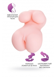Мастурбатор-вагина Babycakes - ToyFa - в Барнауле купить с доставкой