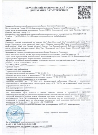 Пищевой концентрат для женщин WOMENS POWER - 4 монодозы (по 2 мл.) - Sitabella - купить с доставкой в Барнауле